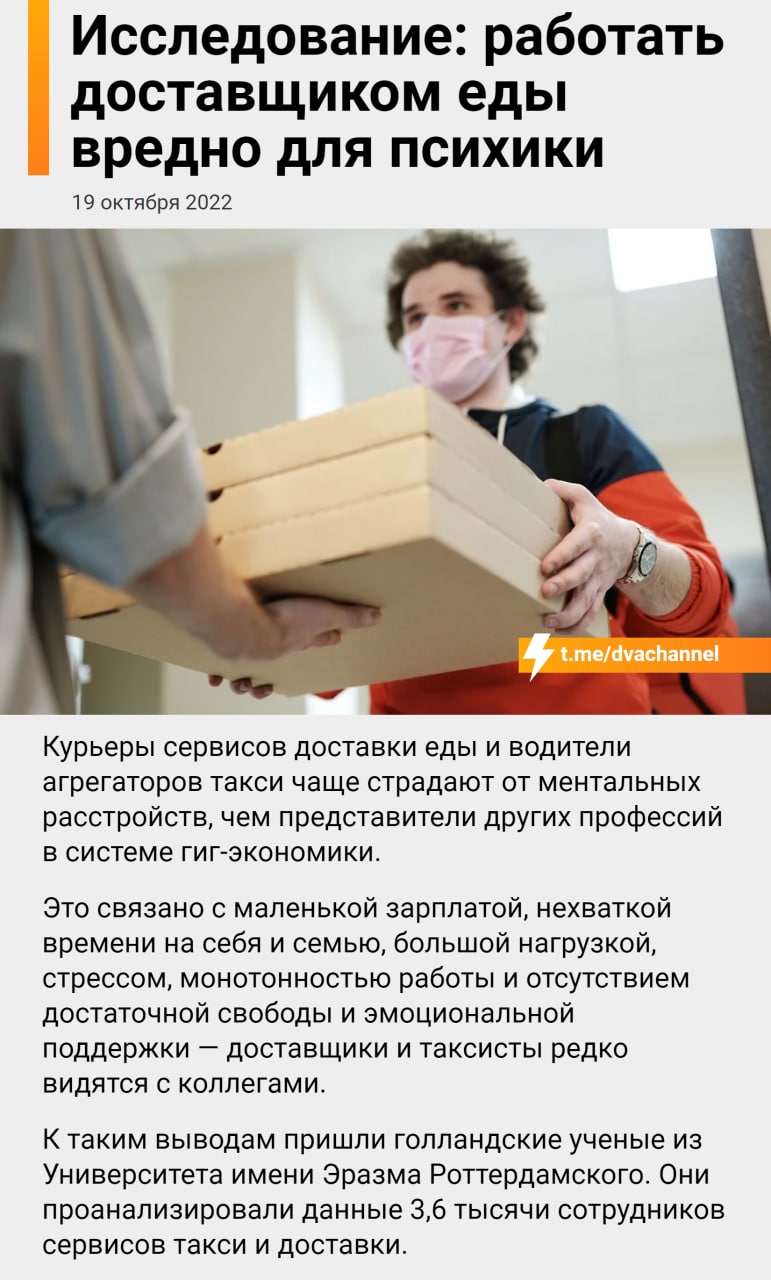 Исследование